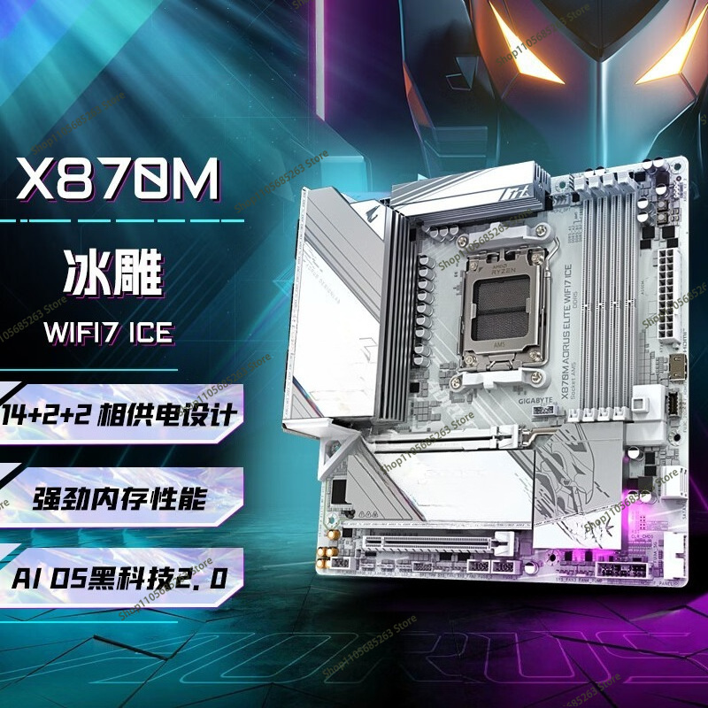 AM5 Motherboard ATX White Ice  - đánh giá và giá X870E Atx Motherboard
