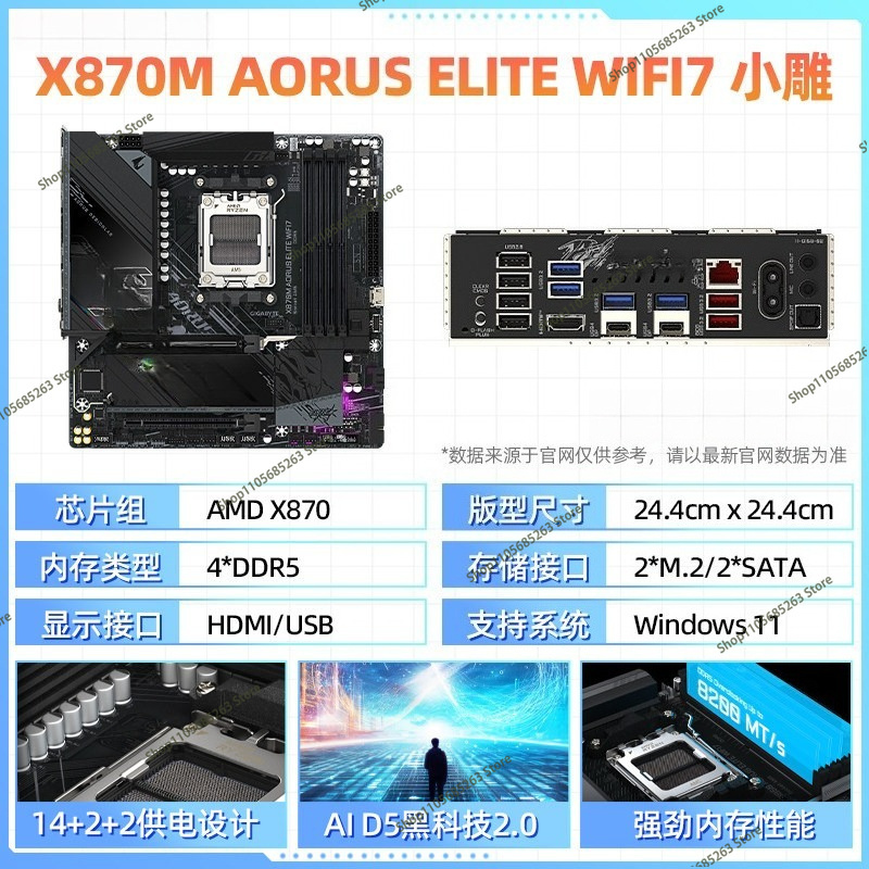 AM5 Motherboard ATX White Ice  - đánh giá và giá X870E Atx Motherboard