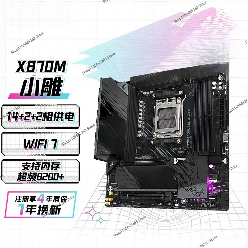 AM5 Motherboard ATX White Ice  - đánh giá và giá X870E Atx Motherboard